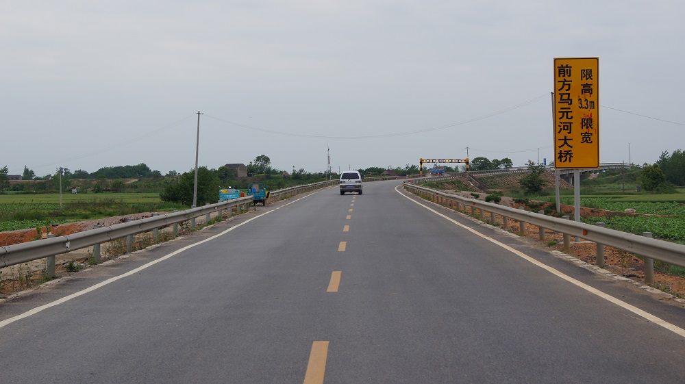 X042馬元河大橋接線路基路面工程