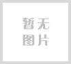 2023年東至縣泥溪鎮高標準農田建設項目